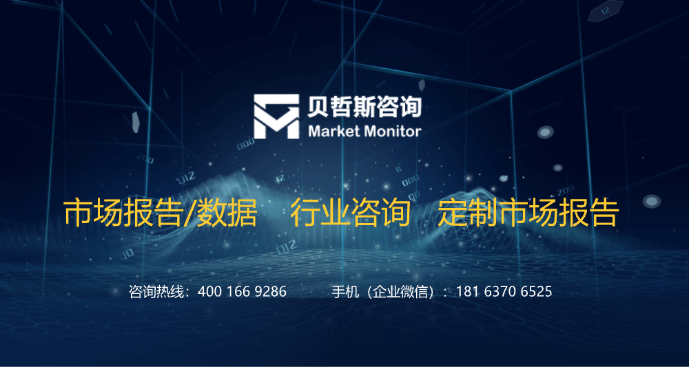 中国游戏产业发展趋势和前景预测报告